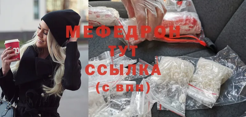 Наркотические вещества Асино Alpha-PVP  Cocaine  АМФ  Марихуана  гидра   Мефедрон 