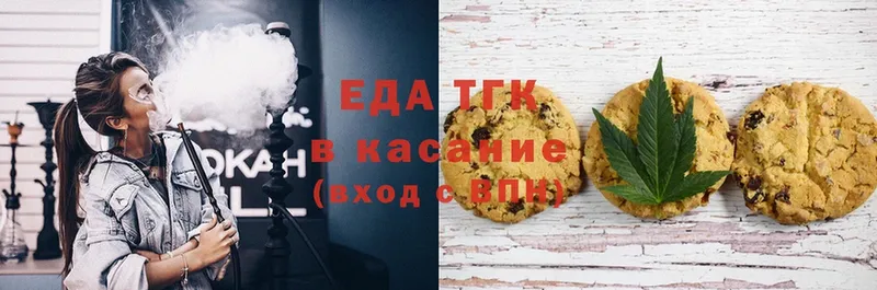 где продают наркотики  Асино  MEGA как зайти  Canna-Cookies марихуана 