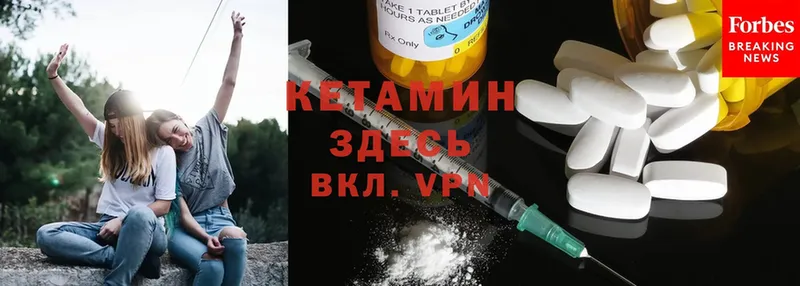 МЕГА как войти  Асино  КЕТАМИН ketamine 