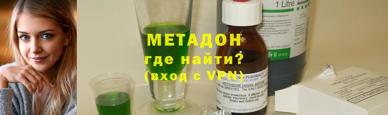 Метадон VHQ  мега   Асино  даркнет сайт 