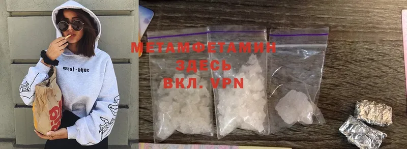 как найти закладки  Асино  OMG зеркало  Метамфетамин Methamphetamine 